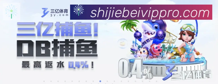 体育App
